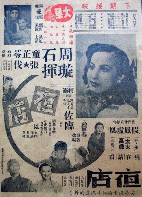 学士学位证书用英语怎么说
